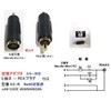 S Terminal (Mini Din 4pin) to RCA Plug Converter Adapter