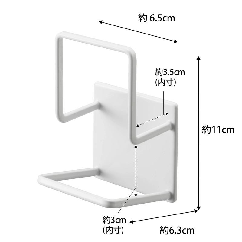 Yamazaki 3280 Magnetic Sponge Holder, Double, White, Approx. W 2.6
