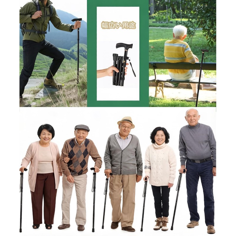 BTtime Folding Cane 【Supervised by Physical Therapists, Doctors, and Nurses】Foldable