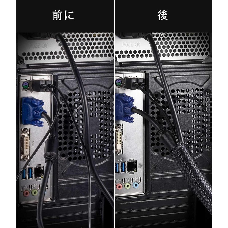 Menetop Cable Storage Sleeve Length Approx. 5M Diameter 13mm Black