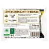 Pelican Family Soap Olive 2 Piece (2.8 oz (80 g)