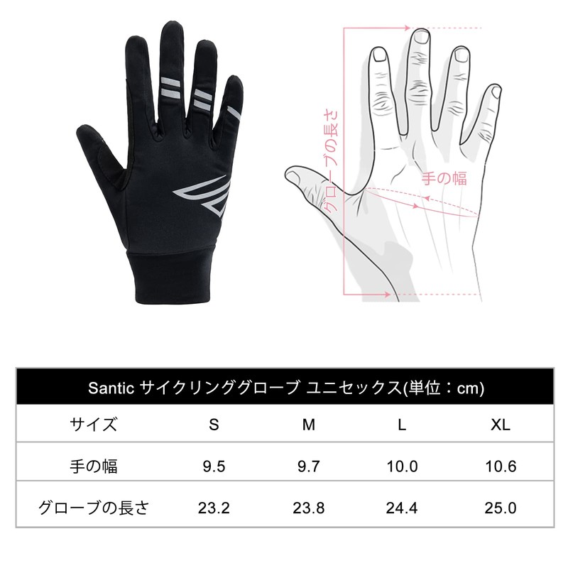 Santic Cycling Gloves, Cycling Gloves, Moisture Absorption, Smartphone Compatible, Shock