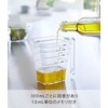 Yamazaki 6921 Magnetic Measuring Cup, 16.9 fl oz (500 ml),