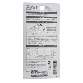 WAKI Magnet Catch arupina 50 Brown