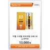 BB Cream/Ekel/Snail/Natural/Collagen/White/Beige/Men/Women/UV Protection/BB CREAM