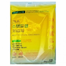 Laser stand type dehumidifier small size 150g x 2 pieces (160569) 6ea