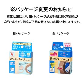 Nichiban White Tape Beige, 0.5 inches (12 mm) Width, 32.8 ft (9 m) Roll, 1 Roll