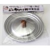 Taniguchi-metal Yukihira Pot Lids 16cm, 18cm, 20cm Compatible, Made in