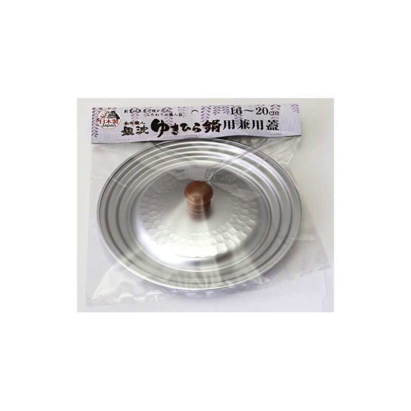 Taniguchi-metal Yukihira Pot Lids 16cm, 18cm, 20cm Compatible, Made in