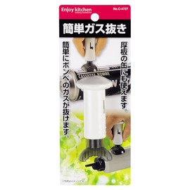 Pearl Metal ENJOY KITCHEN C-4727 Easy Gas Release