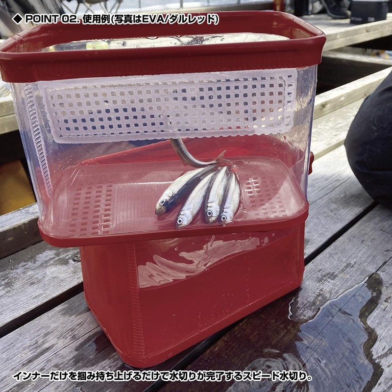 PROX PX4362EDR Dull Red Wakasagi Drainer Tank