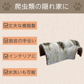 AllBright Reptile Shelter Cave Tunnel House Cave Floating Island Aquarium Lizard Turtle Turtle Snake