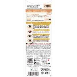 K-Palette Glimmer Liquid 06 Milky Sunset Milky Sunset 0.1 oz (3 g)