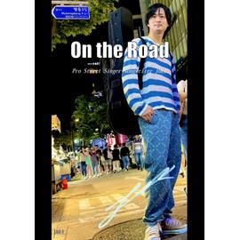 On the Road: Pro Street Singer-songwriter JOEL