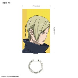 Gourmandise BJK-31D Multi-Ring Plus, Large Size, Katenjin Nanami Kaidami, Gyodama