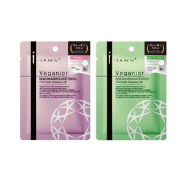 STAY FREE (Vegan Formulation) Face Mask, Highly Moisturizing, All-in-One Face Pack, Large Capacity, 10 Sheets Per Bag (Set of 2) Organic, Niacinamide, Retinol, Houtdami, Pearl Barley, Made in Japan,