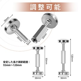 TAOTOO Earthquake Resistant Tension Rod, Short, 3.7 - 4.7 inches (93 - 120 mm), Furniture Fall Prevention, Set of 2, Earthquake Prevention, For Narrow Gaps, Includes Double-Sided Seals, Disaster Preparedness Goods, Bookshelf, Table, Refrigerator, Drawer