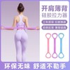 Women's 8-Level Resistance Back Training Pull Fitness Device Areum Bear Model - Purple 10ea