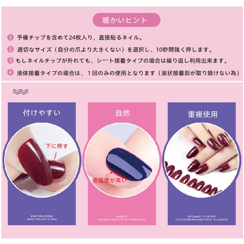YOGOTI Nail Tips, 24 Pieces, Short Gel Nail Stickers, Nail