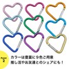 NYANDELMO Carabiner Heart Keychain Ultra-Small Carabiner 3-Piece Set Light Pink