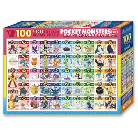 Beverly 100-043 100 Piece Jigsaw Puzzle Pokémon (10.2 x 15.0 inches (26 x 38 cm)