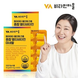 Vitamin Village NOTE 21 kinds of multivitamin minerals 2 boxes total 120 tablets 4 months / 비타민마을 원어데이 21종 종합 멀티비타민 미네랄 2박스 총120정 4개월분