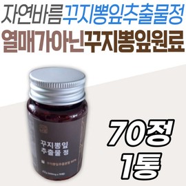 Natural Barum Mulberry Leaf Extract, Domestic Raw Materials, Plum, Cabbage, Indigestible Maltodextrin, Broccoli, Mastic, Greek Bal / 자연바름 꾸지뽕잎추출물 정 국내산 원료 매실 양배추 난소화성말토덱스트린 브로콜리 매스틱 그리스산 발
