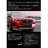 YOURS CX-5 (KE Series) Dedicated LED Daylight Unit System Ideal