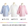 Timely tm104 Lunch Apron, Smock, Long Sleeve, For Children, Plain,