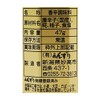 Niigata Prefecture Delicious Echigo Meoka Pepper Seasoning (Kanzuri) (1.7 oz