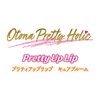 Bandai Otona Pretty Holic Pretty Lip Cure Bloom, For Ages
