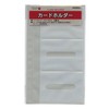 reimei藤井 Bible Bible size Accessory for Keyword 8 Piece Storage