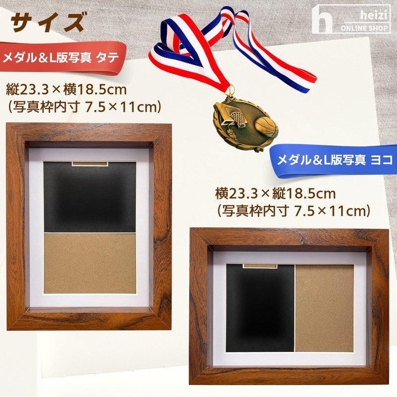 heizi Medal Award Photo Frame Display Case Medal Award Photo