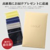 CIBOLA Eyeglass Cloth, 8 Piece Set, Microfiber, Cleaning Cloth, Smartphone,