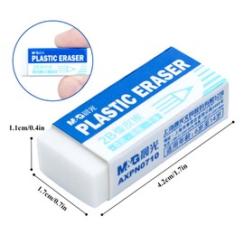 M&G 12 Pack White Erasers Bulk, Small Rubber Pencil Erasers for Kids School Students Office, 1.7 x 0.7 Inches Soft Art Erasers for Drawing Sketching (New Packaging)