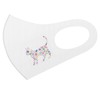 igsticker 017908 Design Mask, 2 Piece Set, Polyester, Washable, Cloth