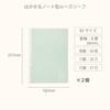 Kokuyo KME-LP936B-LGX2SET Loose Leaf KOKUYO ME B5, B Ruled, 0.2