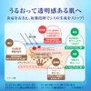 Hada Labo White Jun Premium Medicated Penetrating Whitening Cream, Quasi-Drug,