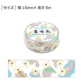 World Craft MRMT-010 Masking Tape Masking Tape