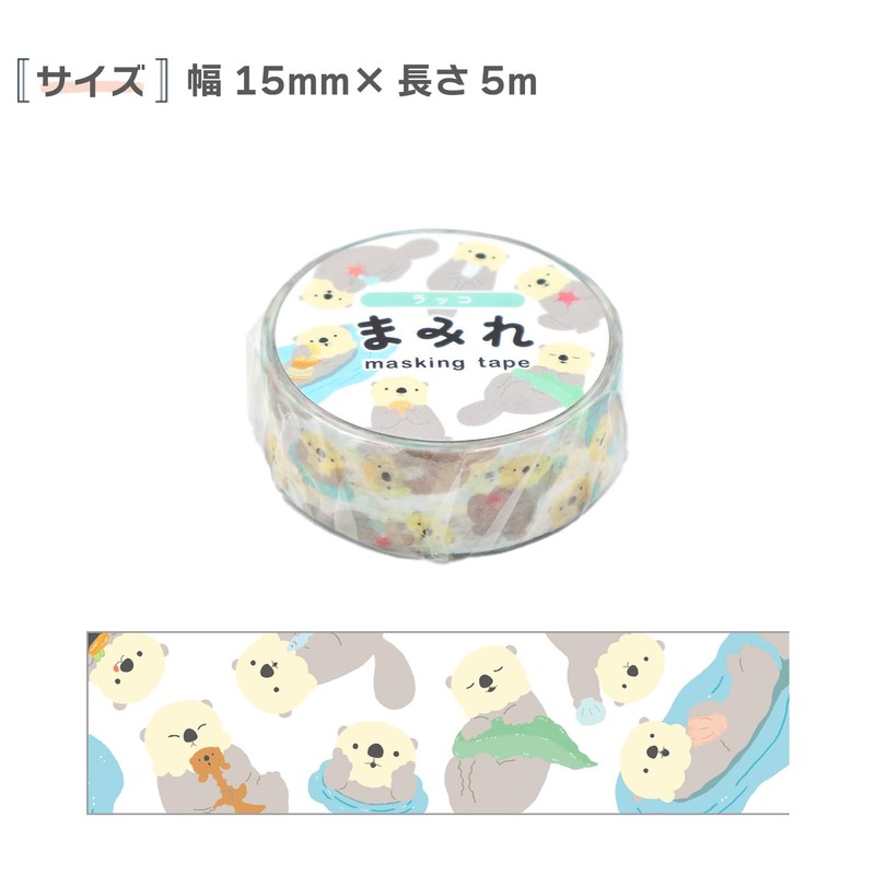 World Craft MRMT-010 Masking Tape Masking Tape