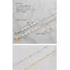 [R-days Daikanyama] Freshwater Pearl Eyeglass Chain, Mask Chain, Sunglasses, Women's,
