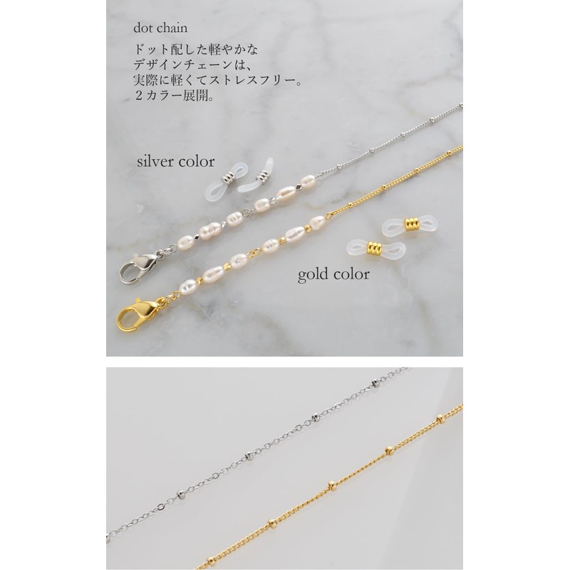 [R-days Daikanyama] Freshwater Pearl Eyeglass Chain, Mask Chain, Sunglasses, Women's,
