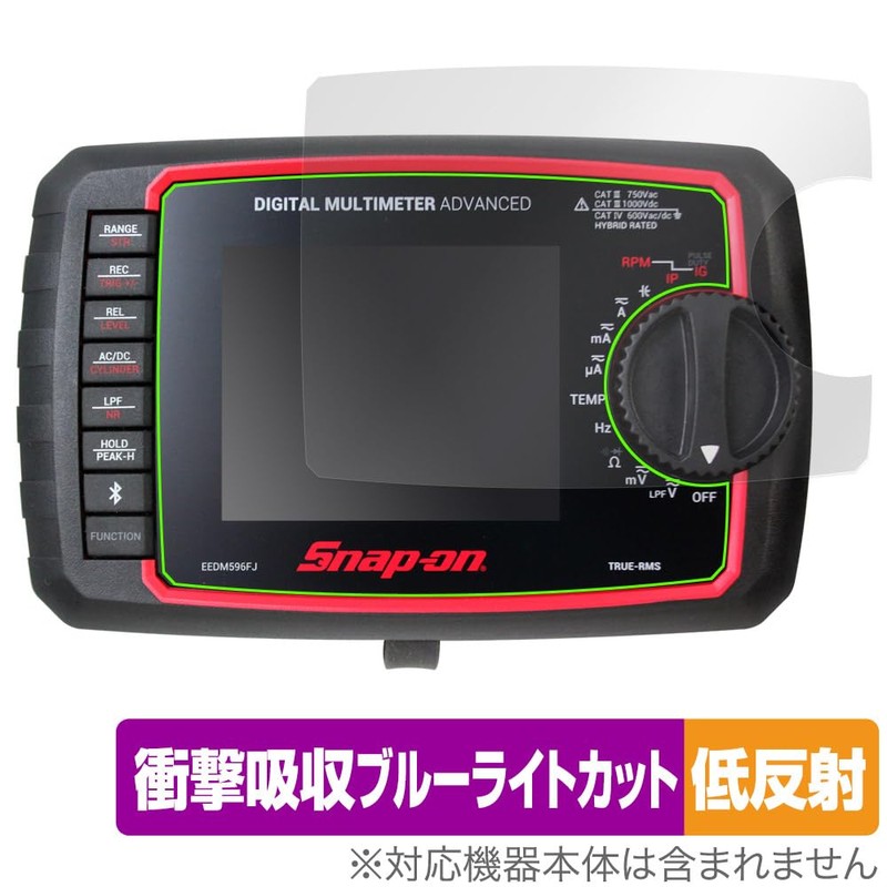 Miyabix Snap-On Advanced Digital Multimeter, EEDM596FKJ Compatible, Protective Film, Shock-Absorbing,