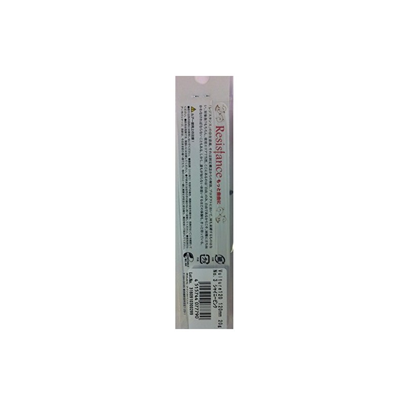TackleHouse VU120 Resistance Balcher Pencil Bait, 4.7 inches (120 mm),