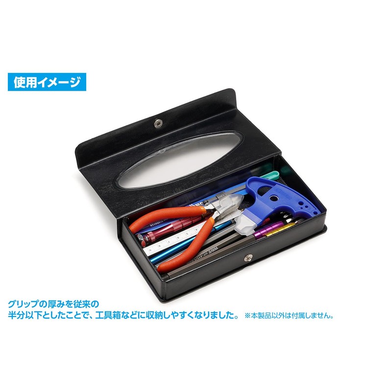 Wave Hobby Tool Series Parts Opener V2 (Blade Width: 0.2