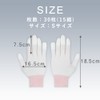 TKY Work Gloves, Work Gloves, Precision Equipment, Electrostatic, Anti-Slip, Fingertips,