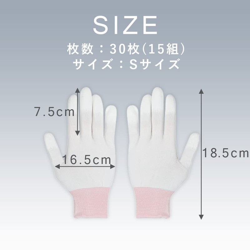 TKY Work Gloves, Work Gloves, Precision Equipment, Electrostatic, Anti-Slip, Fingertips,