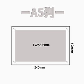 Yoimize Acrylic Photo Frame, A5, Award Frame, Wall Hanging/Standing, Clear on Both Sides, Appreciation Letter with Protective Film, Suitable for Tabletop Display Pictures, Posters, Display Photos,
