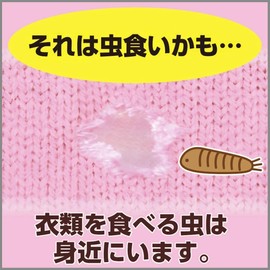 ムシューダ 1年間有効 防虫剤 洋服ダンス用 3個入