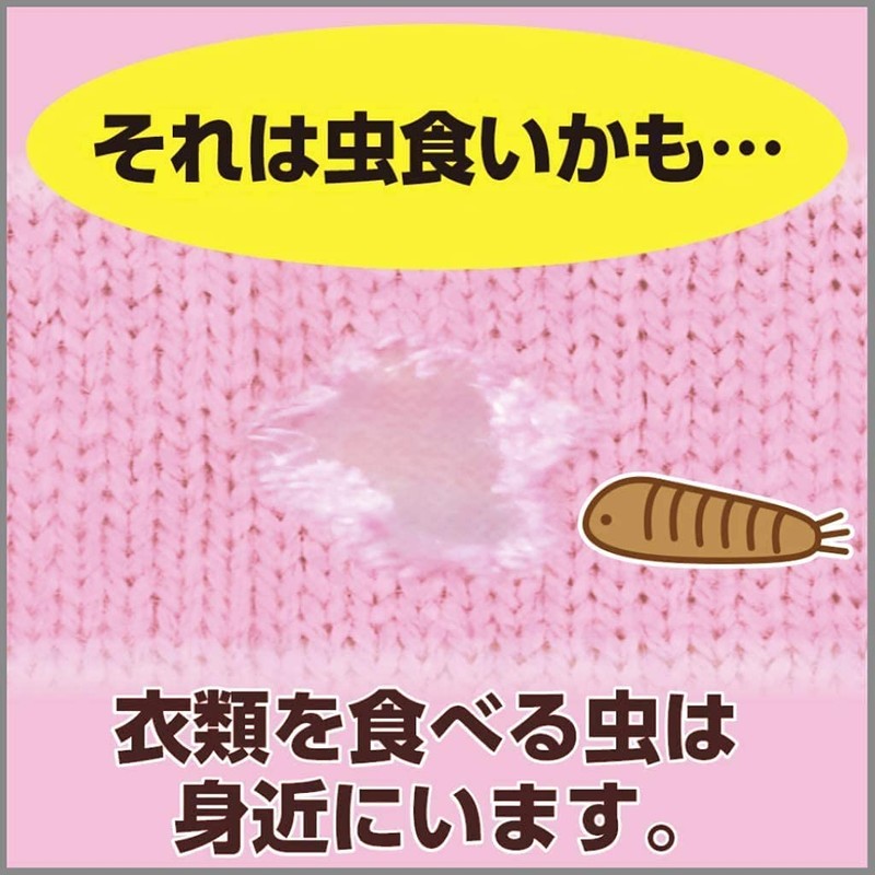 ムシューダ 1年間有効 防虫剤 洋服ダンス用 3個入